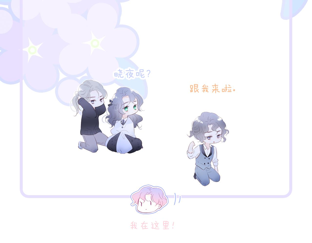 第82话 狐狸和刺猬（下）111