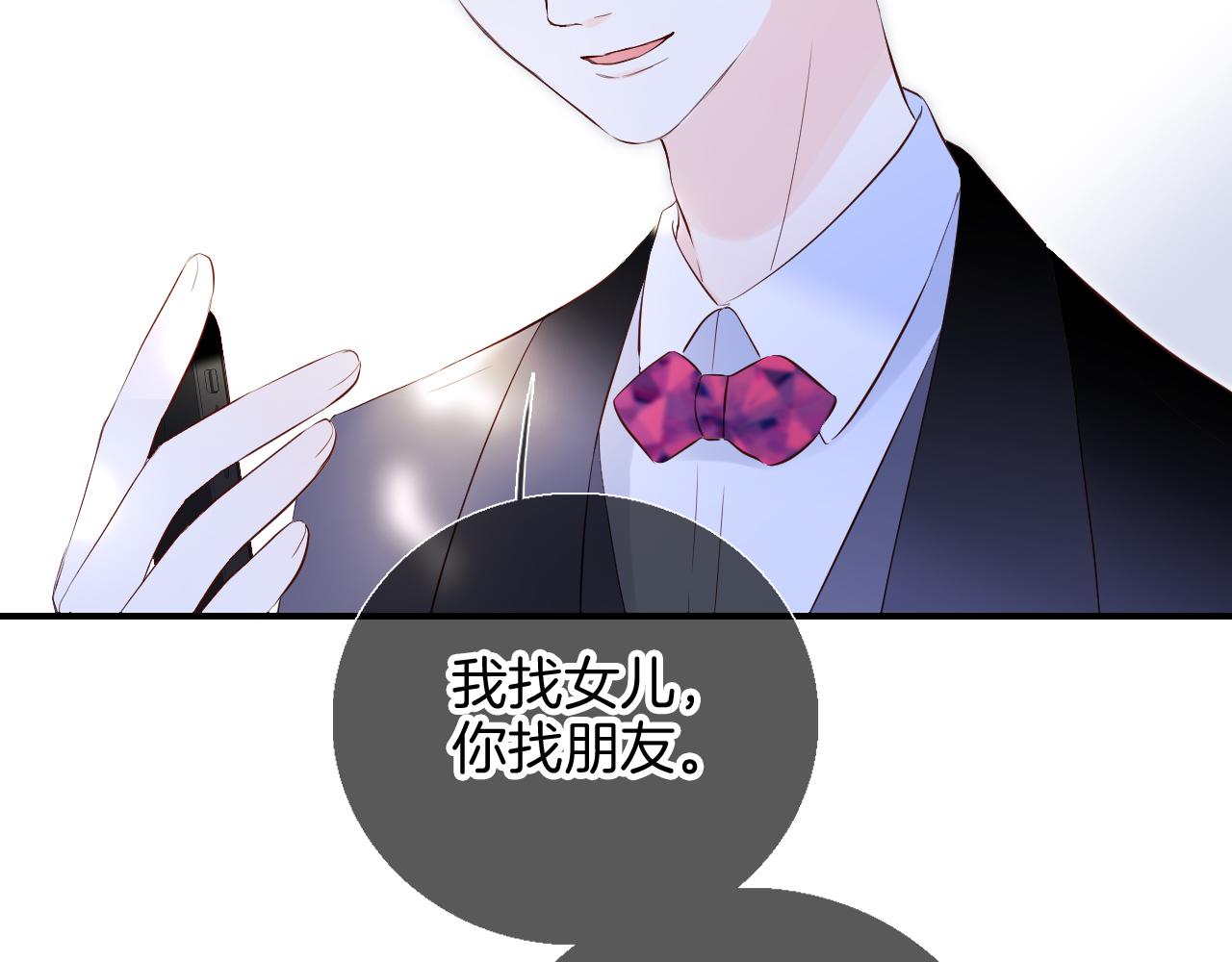 第83话 不怂47