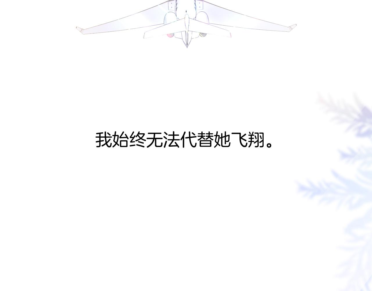第84话 未来119