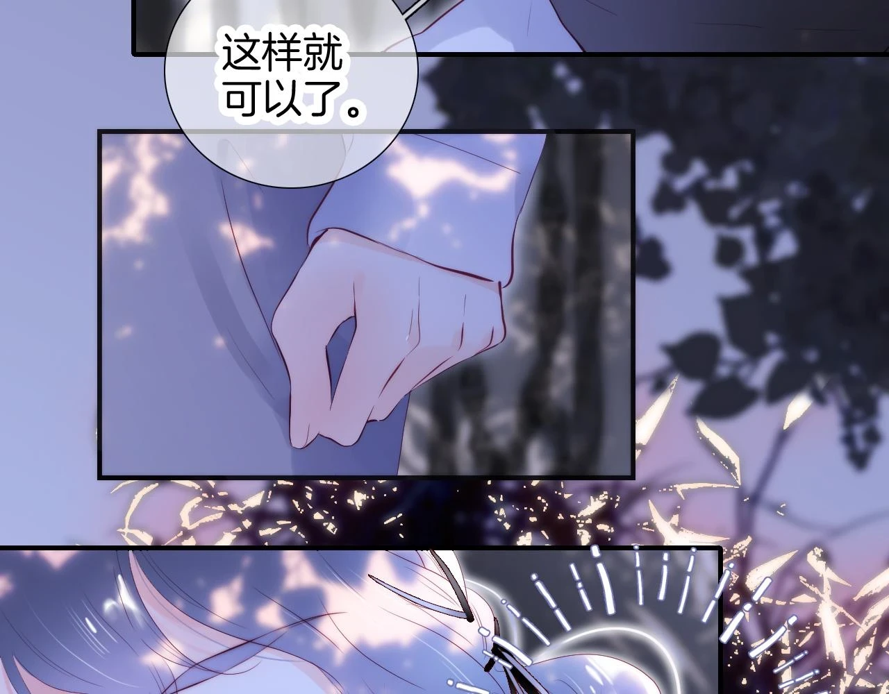 第91话 恋爱时的脑33