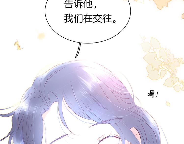 第19话 危险关系6