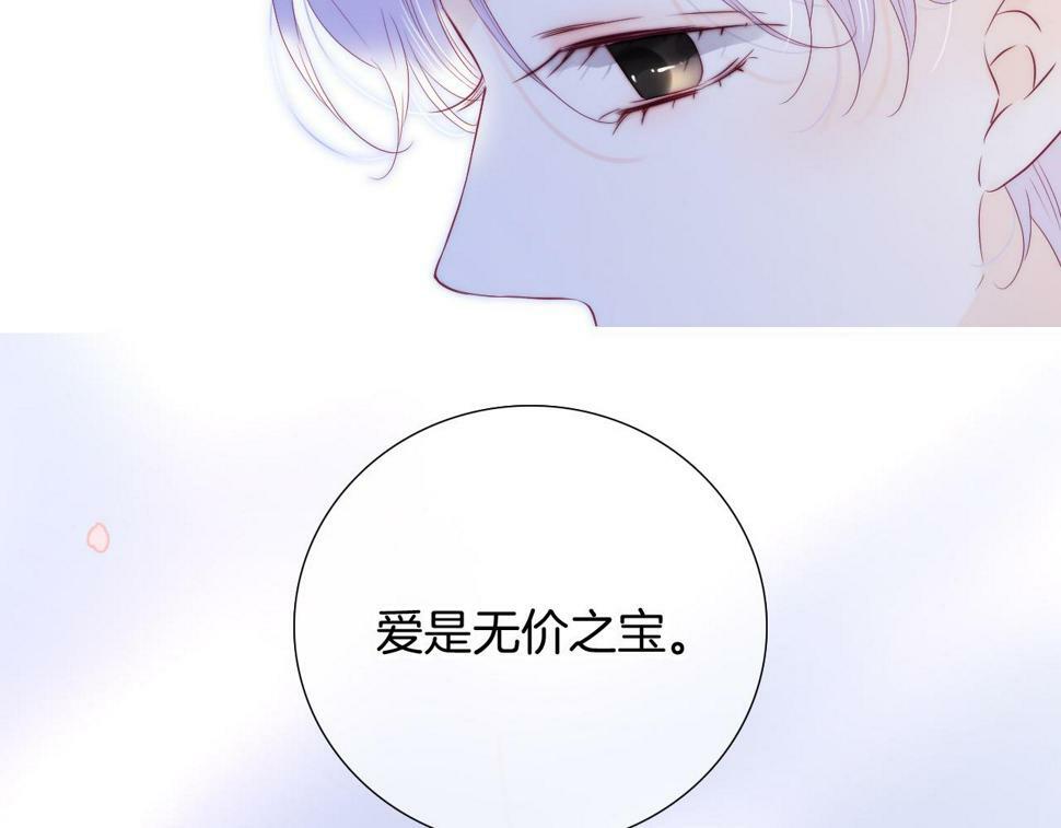 第95话  美人计43