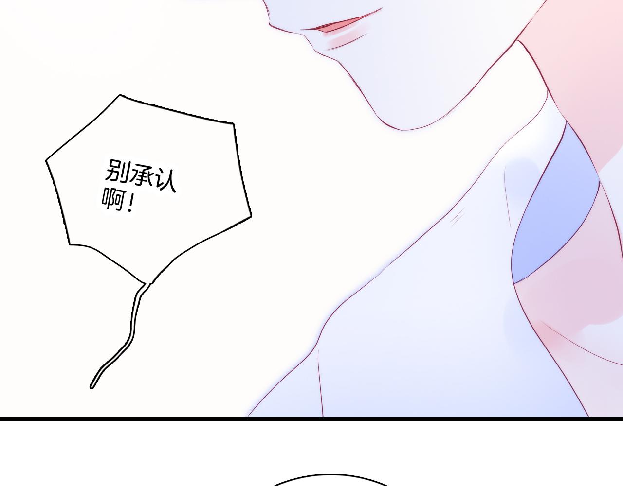 第52话 这夜99