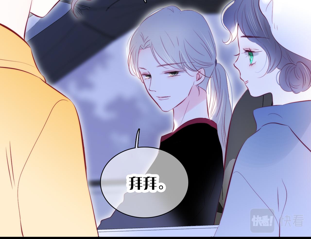 第41话 小仙女在烦恼58