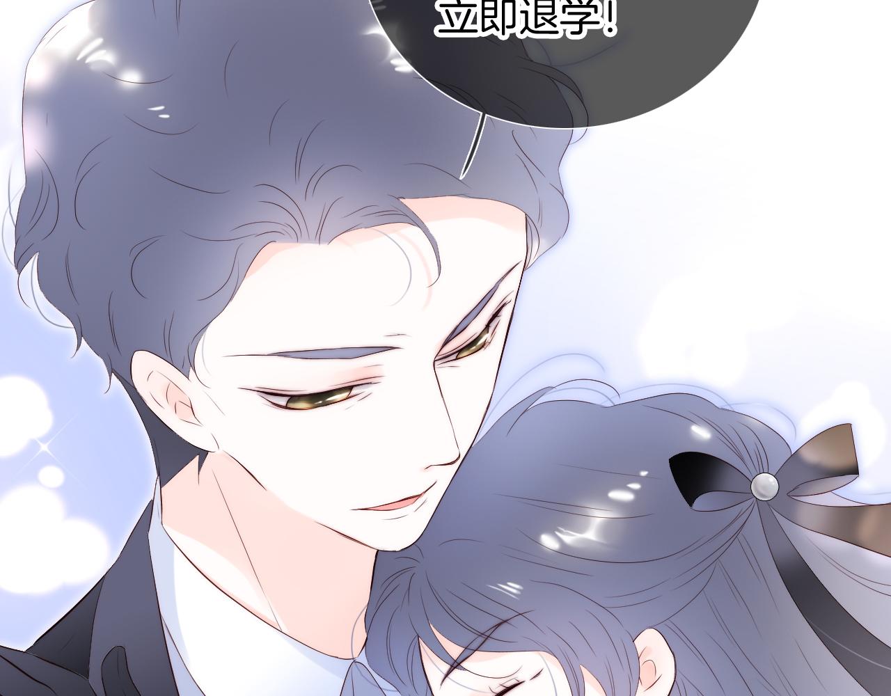 第84话 未来57