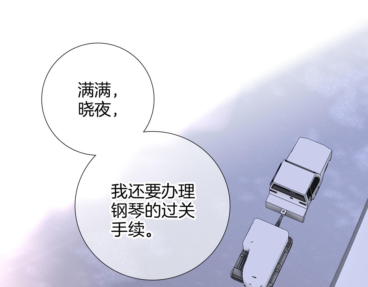 第86话 我们回来啦24