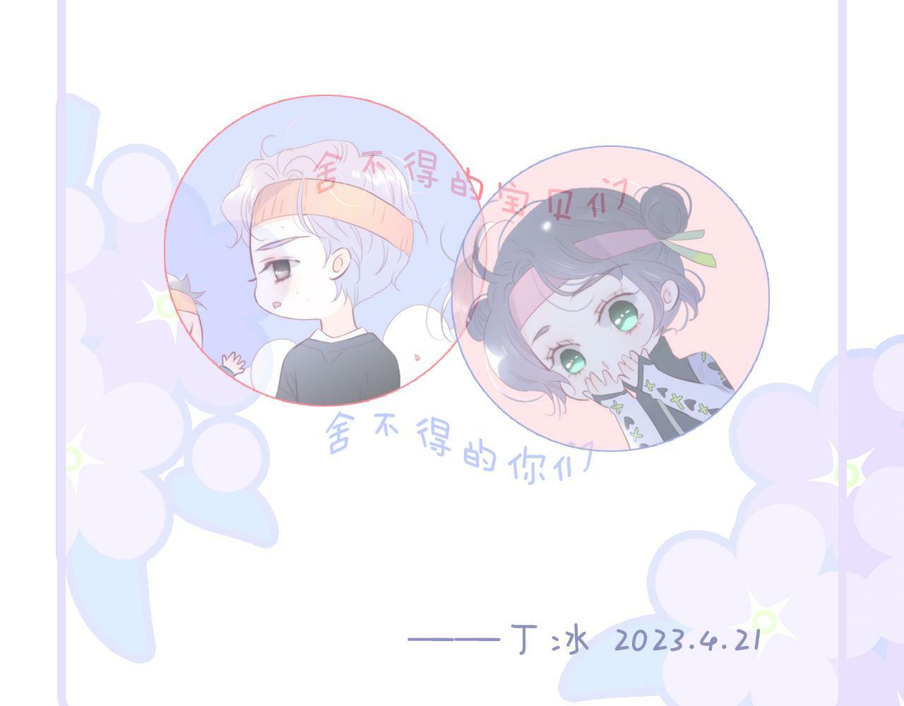 第97话 决定113
