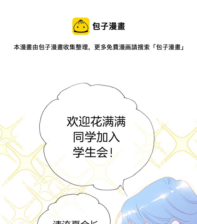 第34话 独处0