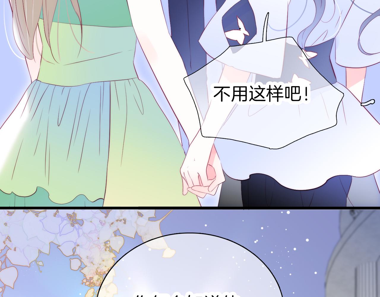 第37话 花与瓶88