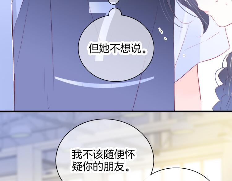 第32话 天真23