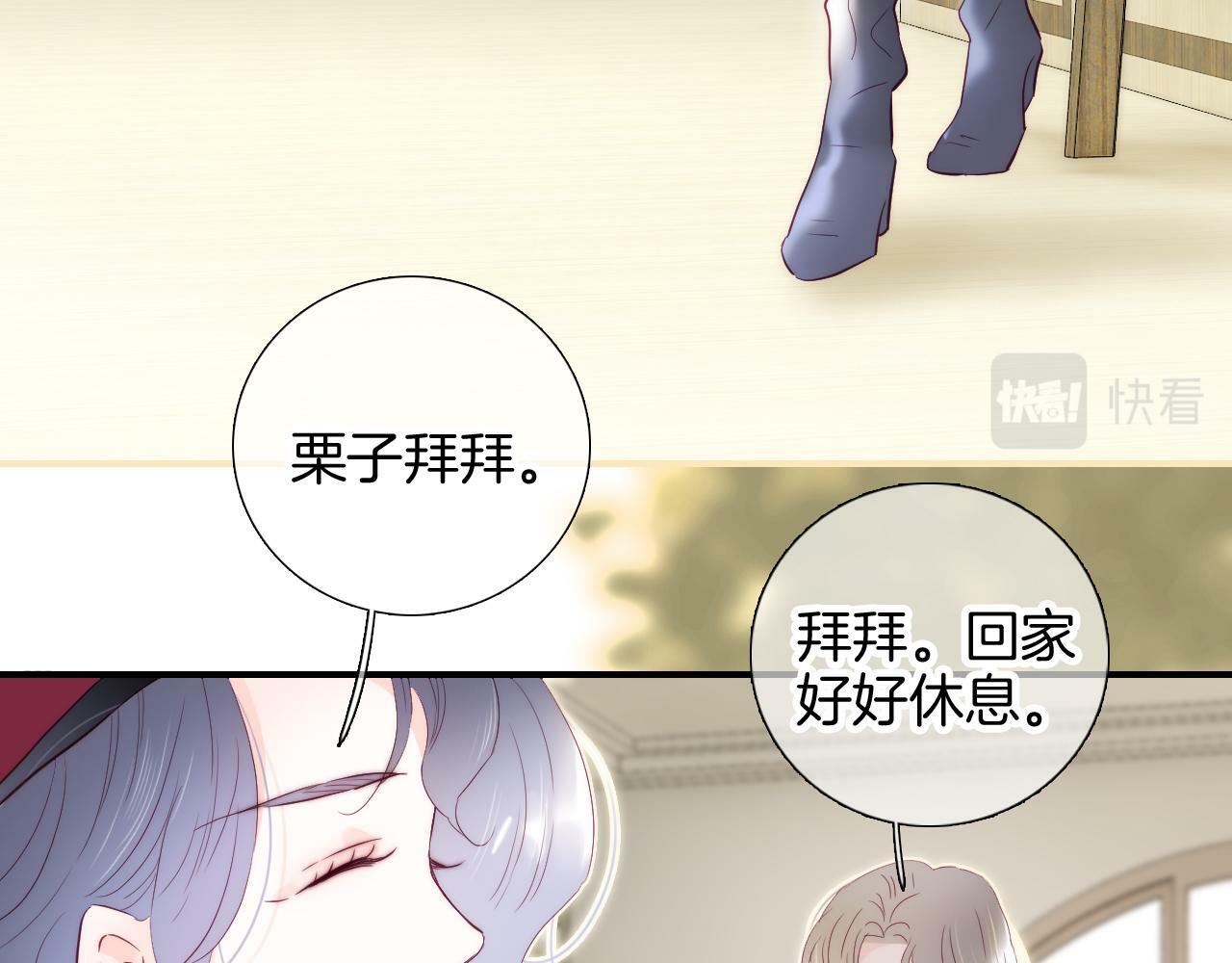 第100话 消失的61