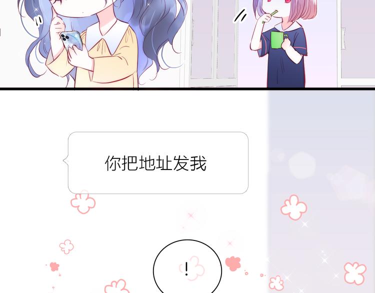第8话 公主的隐秘食堂37