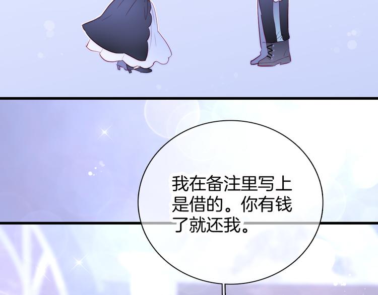 第12话 我的贴身帅美人19