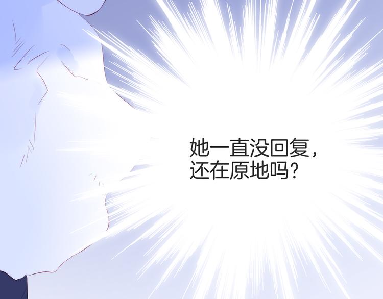 第25话 等你来89