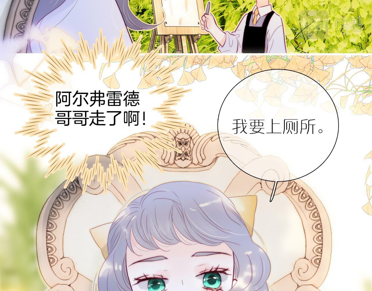 第100话 消失的11