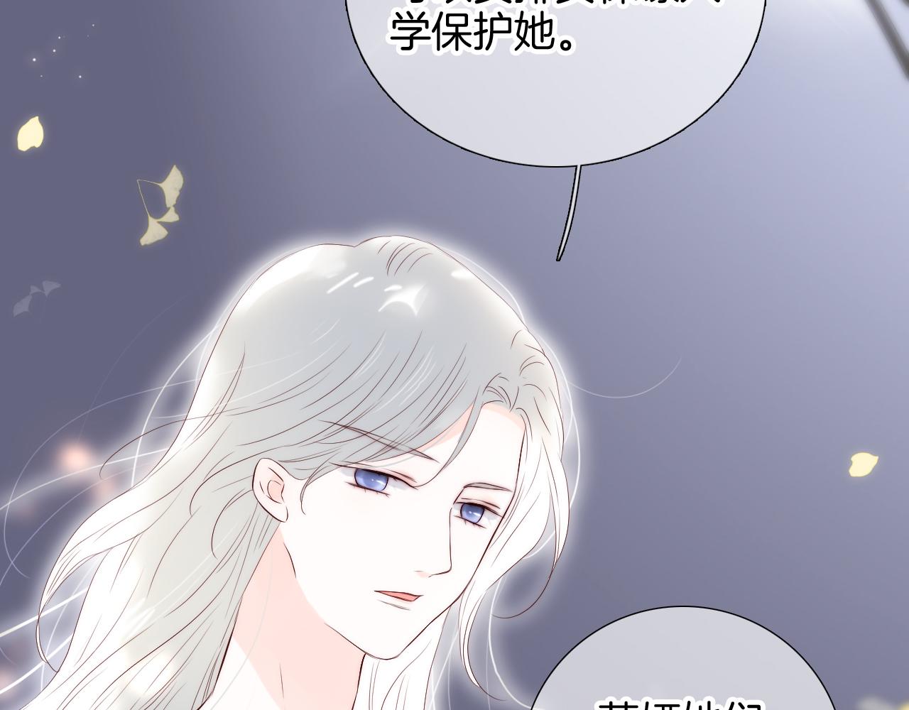 第84话 未来36