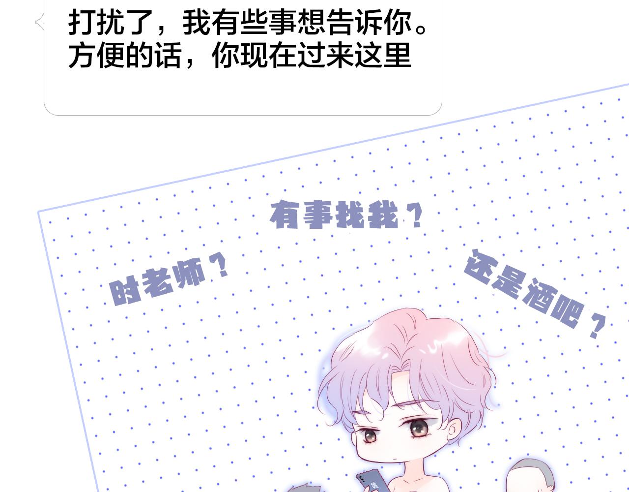 第57话 旧时光39