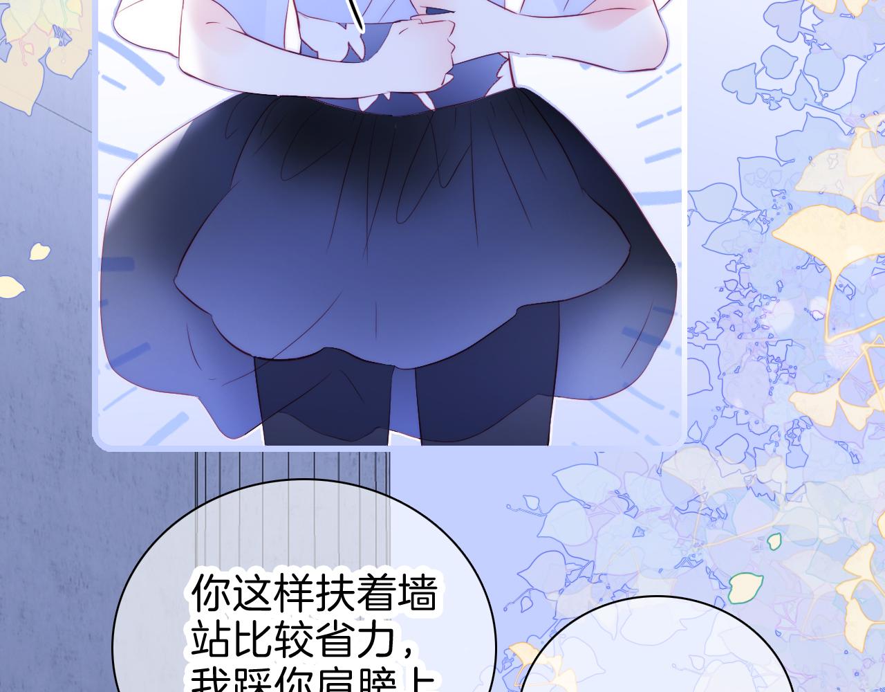 第38话 两个熊孩子67
