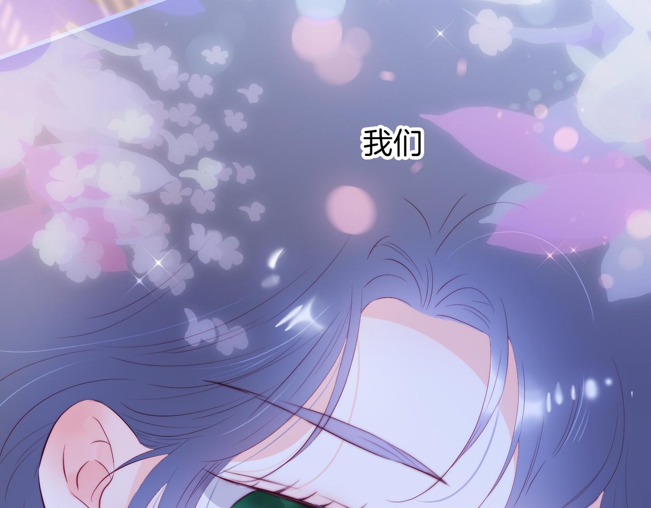 第86话 我们回来啦8