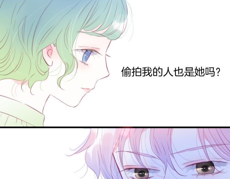 第30话 教教我41