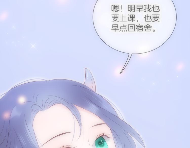 第7话 满满的套路109