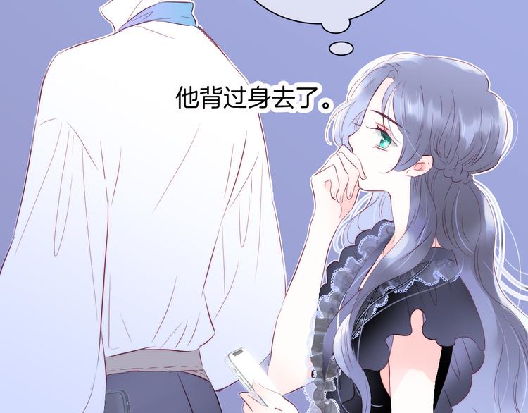 第11话 花完了！14