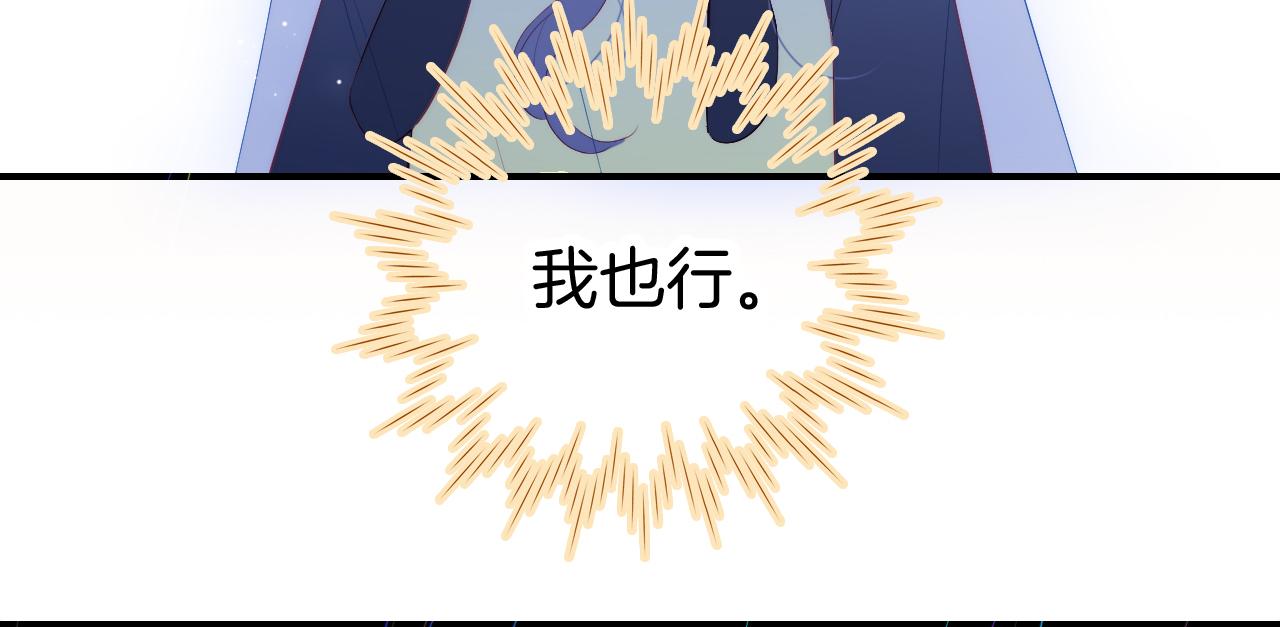 第68话 没睡好31