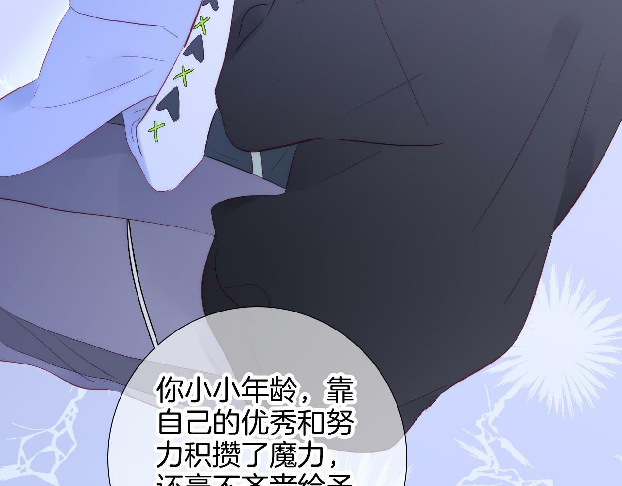 第98话 魔法初体验83