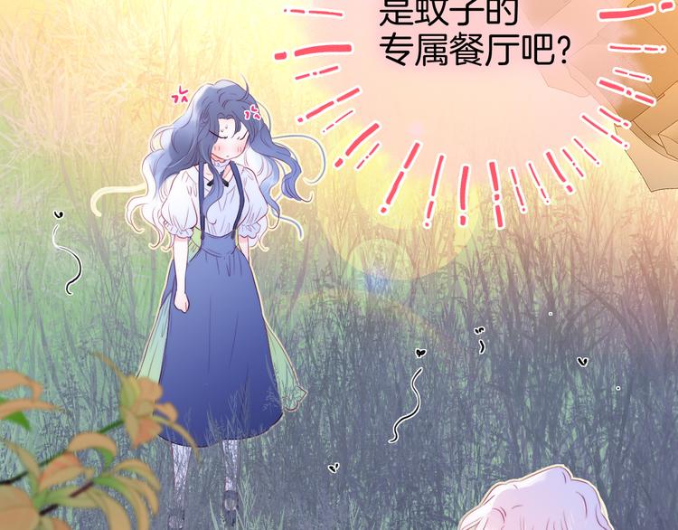 第10话 脸红了7