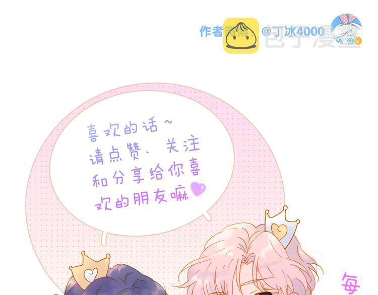 第18话 你喜欢她？140