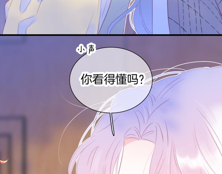 第31话 搞不懂呢5