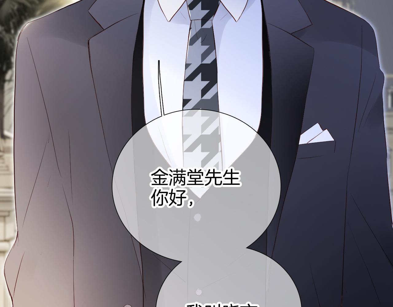 第80话 一些难题25