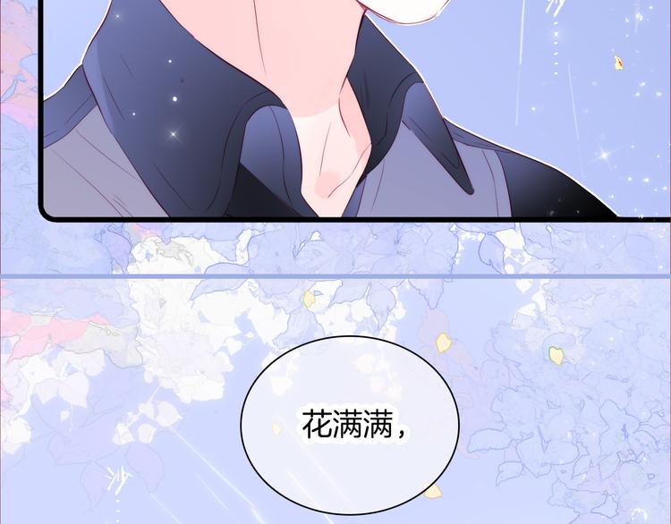 第23话 越想越生气102