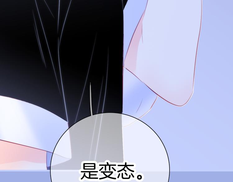 第19话 危险关系100