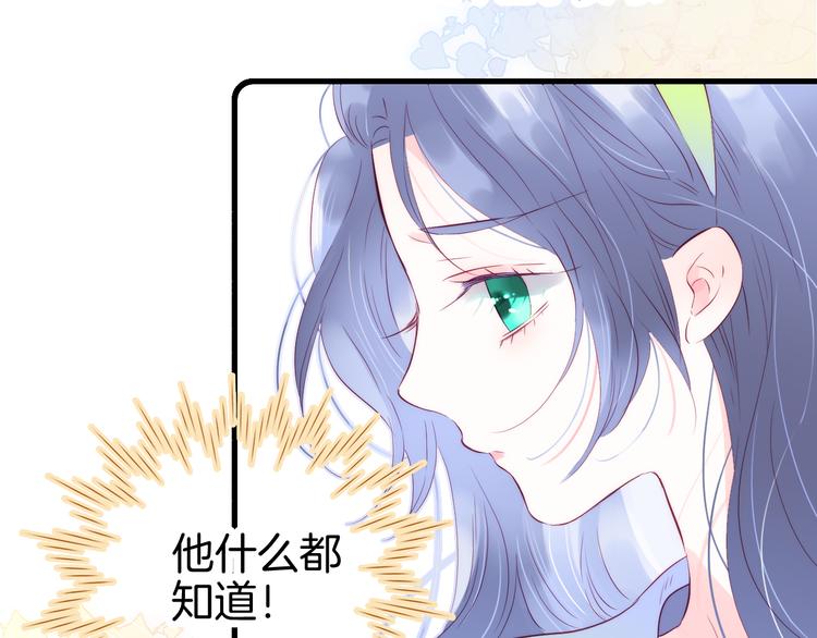第24话 爸爸的信60
