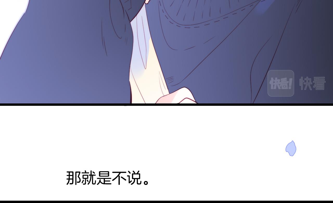 第50话 花和刺猬37