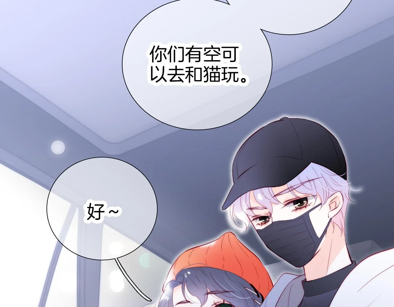 第90话 悄悄话33
