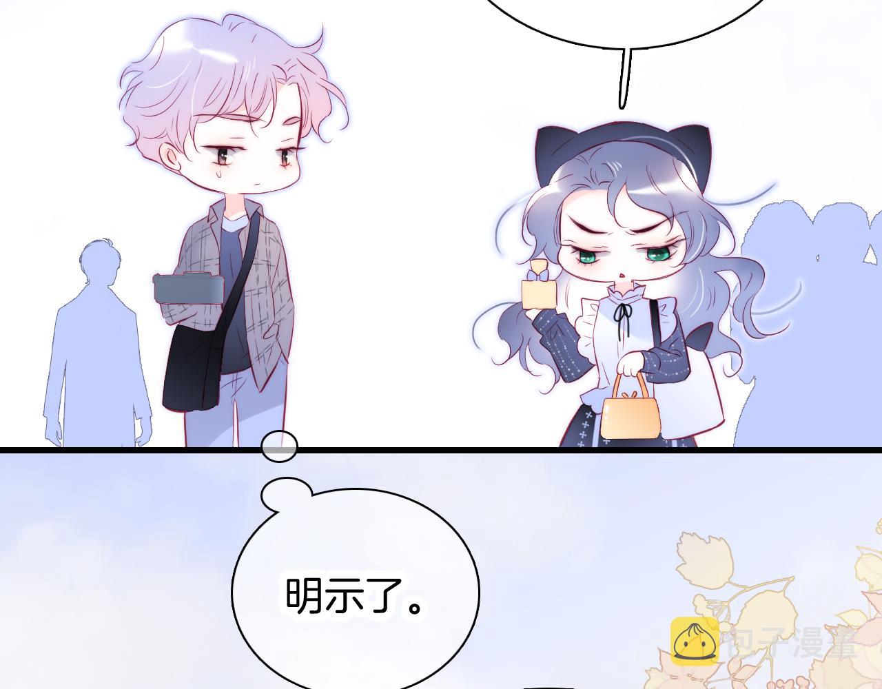 第47话 从心12