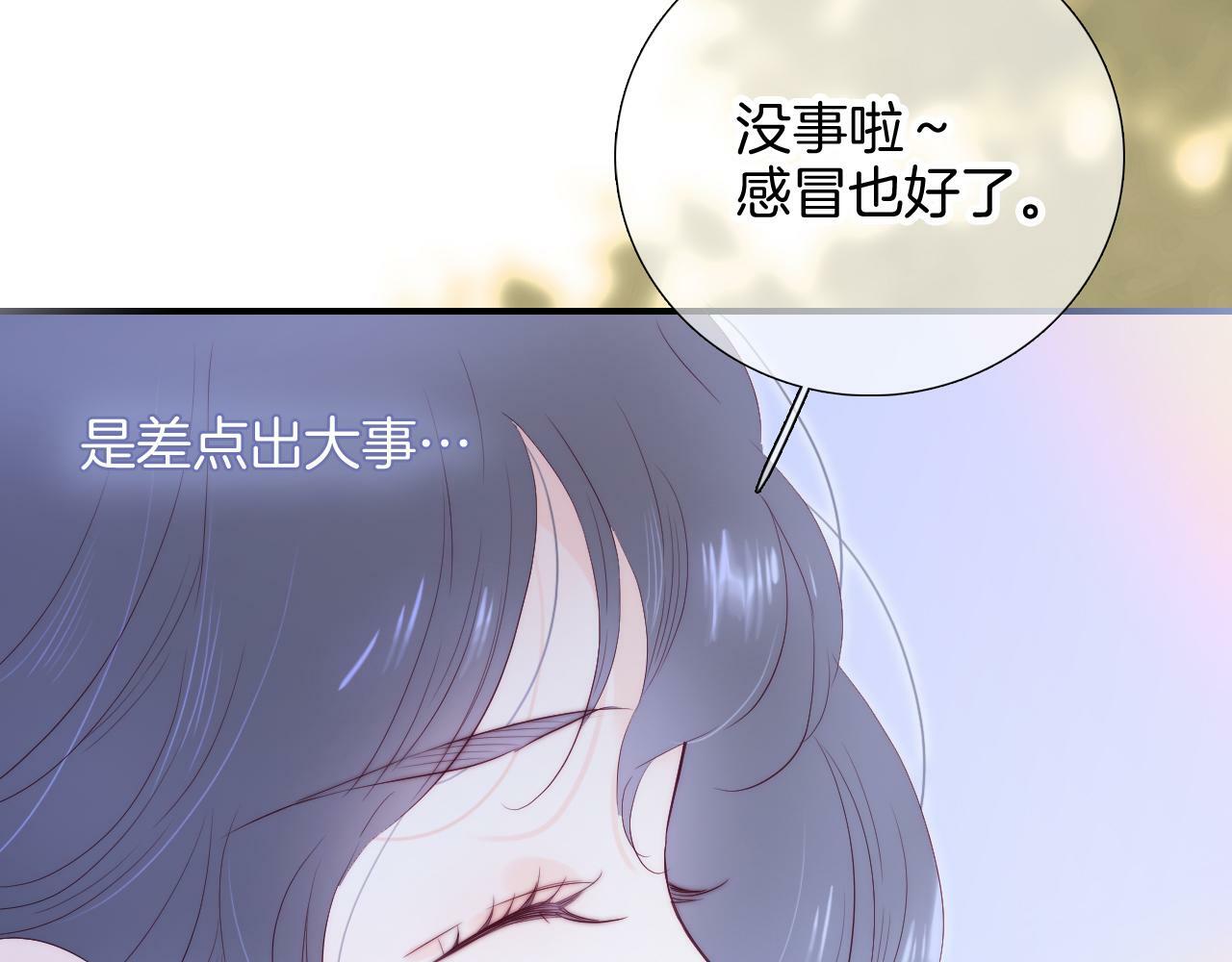 第101话 云端的家98