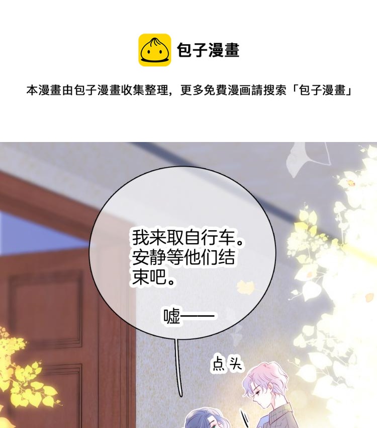 第30话 教教我79