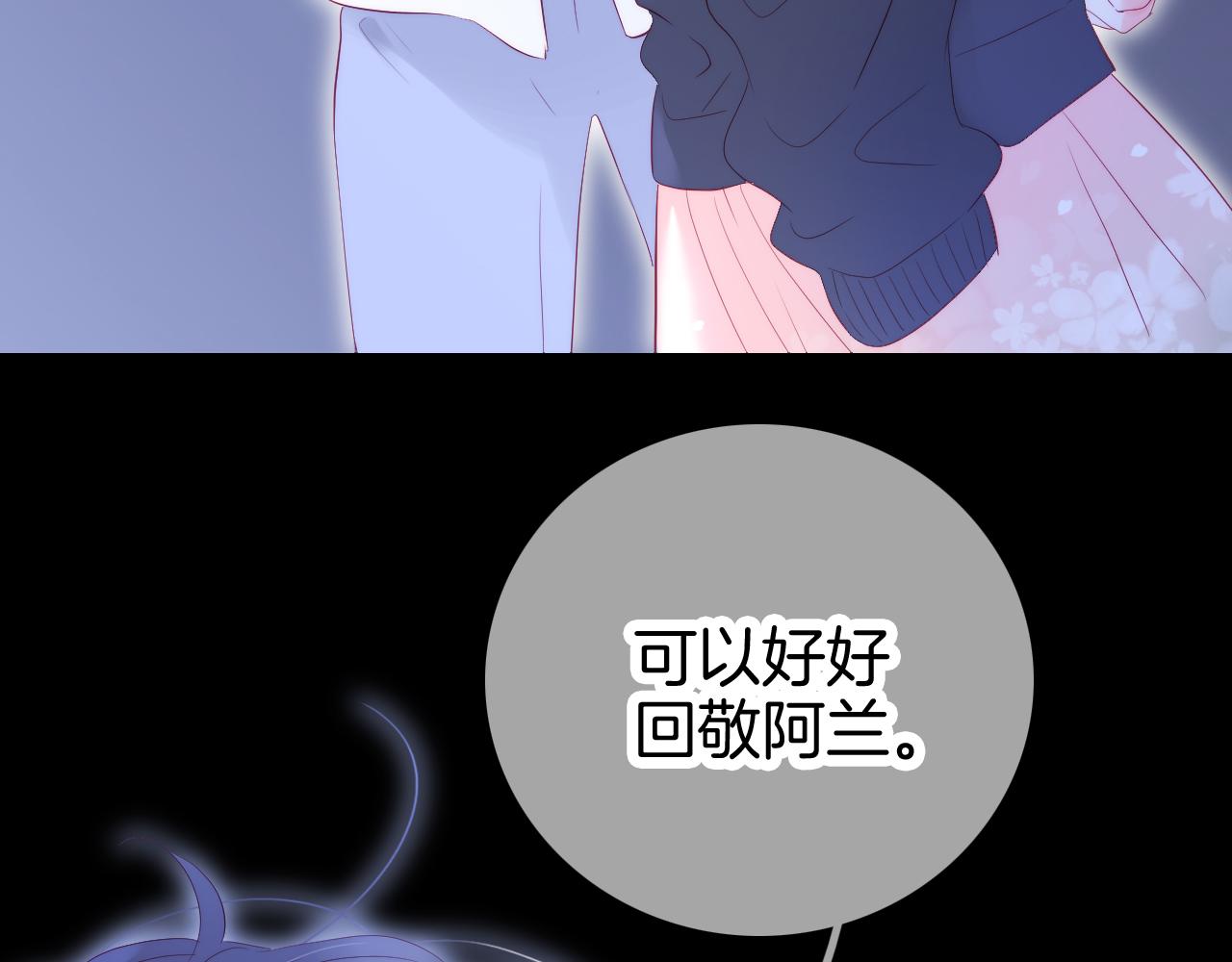 第50话 花和刺猬120