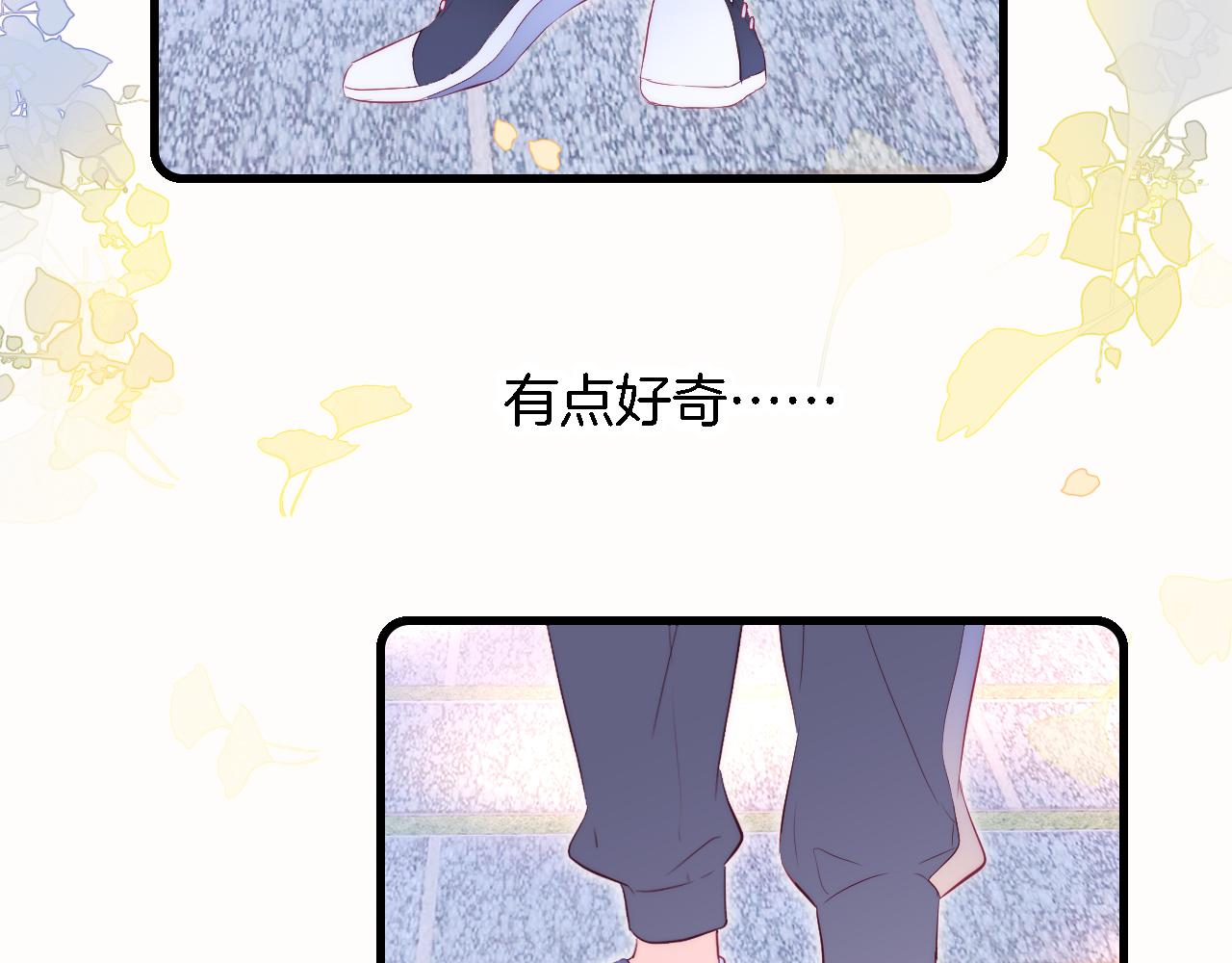 第43话 担忧51