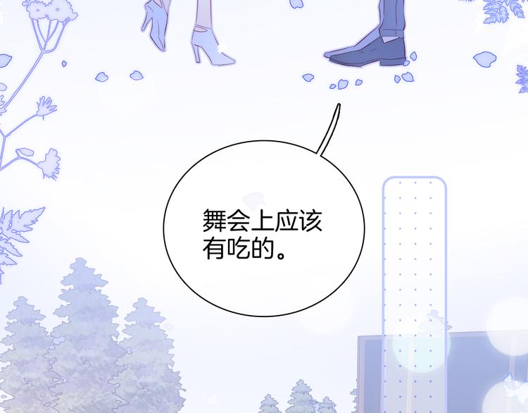 第21话 被告白了31
