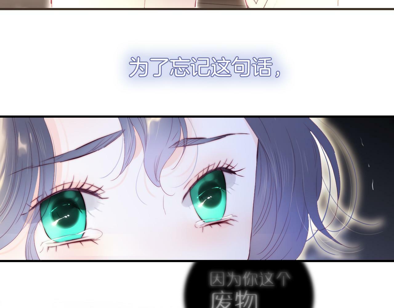 第100话 消失的112