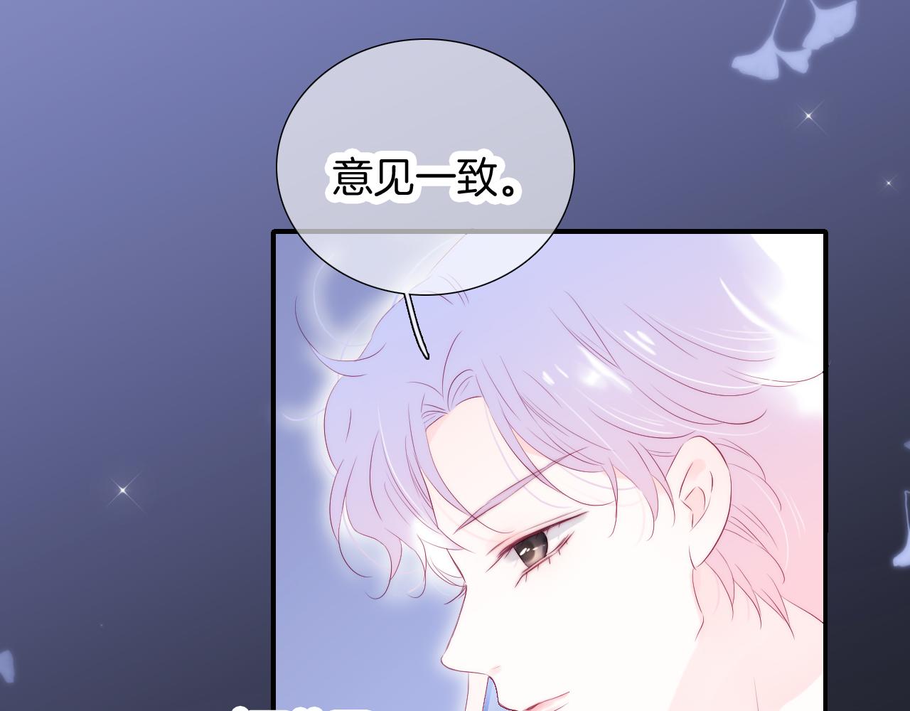 第58话 夸我41