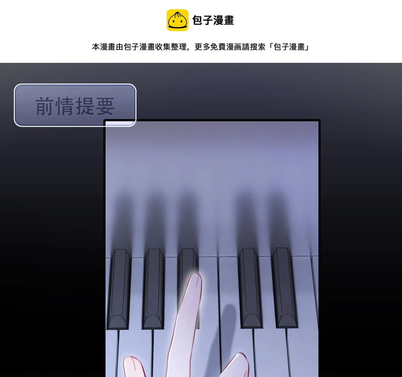 第90话 悄悄话0