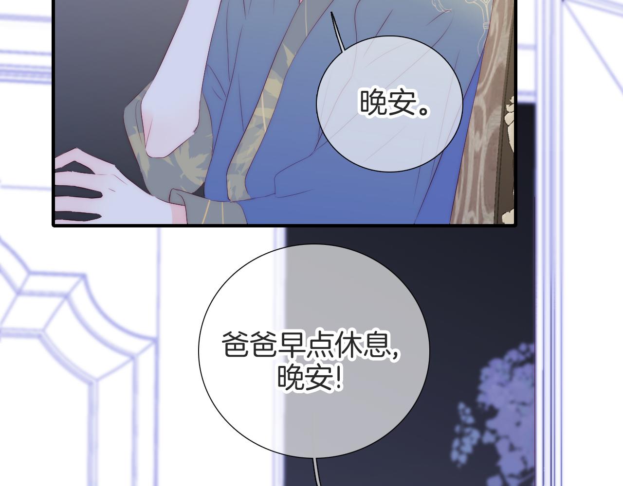 第78话  大事不好4