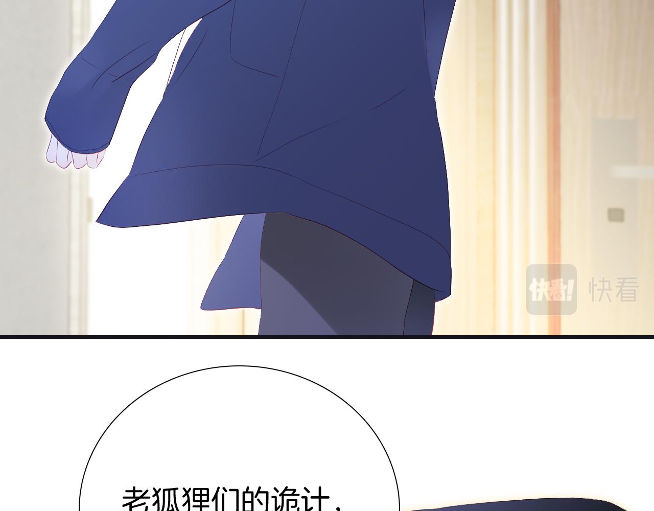 第71话 不理解40