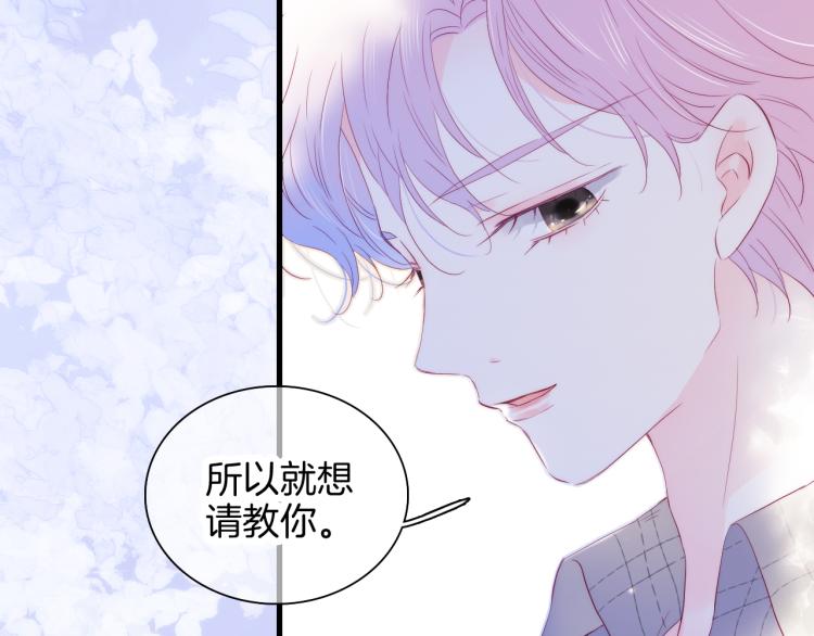 第31话 搞不懂呢30