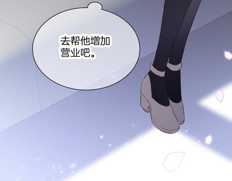 第4话 湿漉漉的美人97